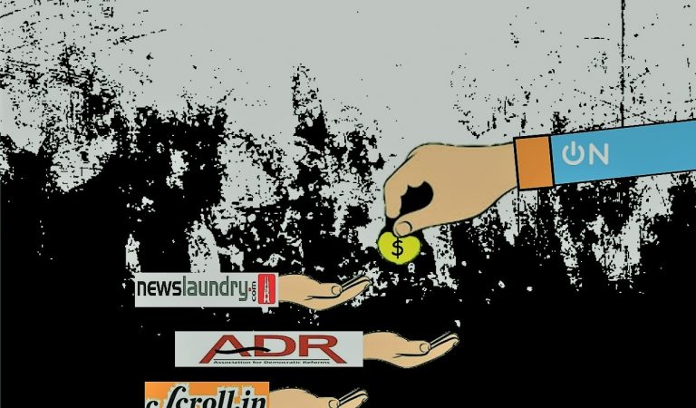 ओपिनियन को गुमराह करने वाले ‘ओमिड्यार’ नेटवर्क की पूरी डिटेल्स