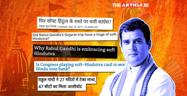 Soft Hindutv Card Rahul Gandhi