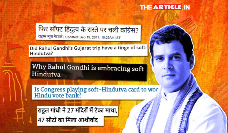 राजनैतिक पार्टियों में फैलता ‘सॉफ्ट हिंदुत्व’ का वायरल फीवर