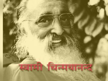 Swami Chinmayand