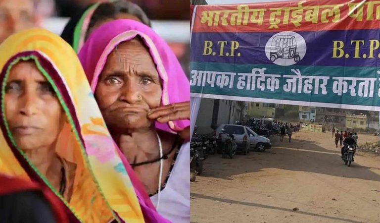 राजस्थान में भीलों की राजनीति चेतना से कांग्रेस और भाजपा चिंतित क्यों है?